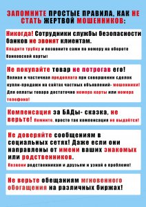 В надежде продать свой гараж в Каменском районе женщина попалась в руки афериста